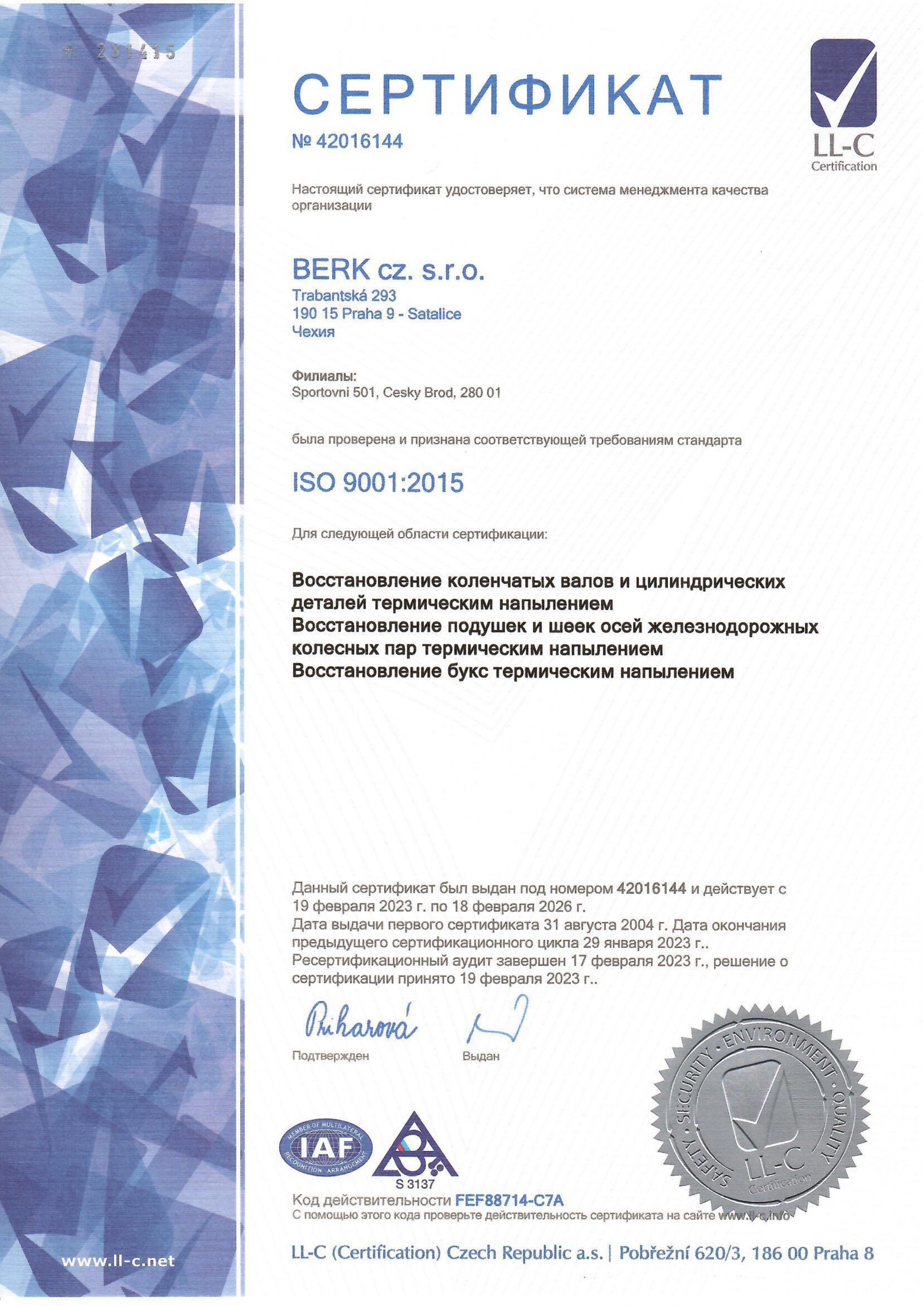 ISO-certifikát-2020-RU